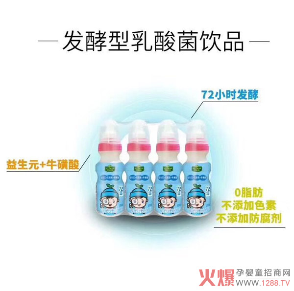 好娃娃乳酸菌飲品.jpg