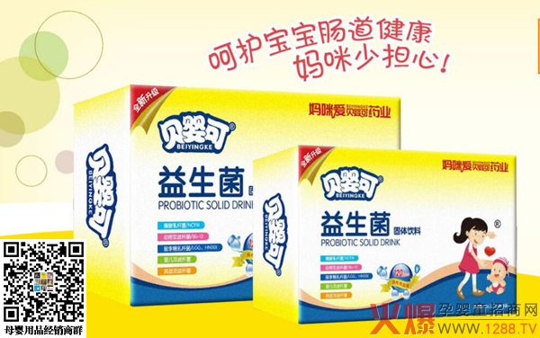 妈咪爱益生菌妈咪爱益生菌：宝宝健康的守护神