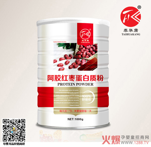 泰华康阿胶红枣蛋白质粉.jpg