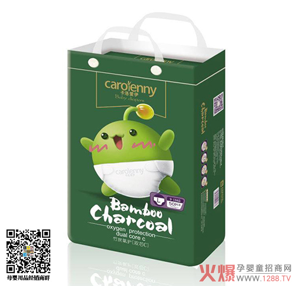 卡洛爱伊竹炭氧护纸尿裤-微商专供.jpg 卡洛爱伊竹炭氧护纸尿裤-微商专供.jpg