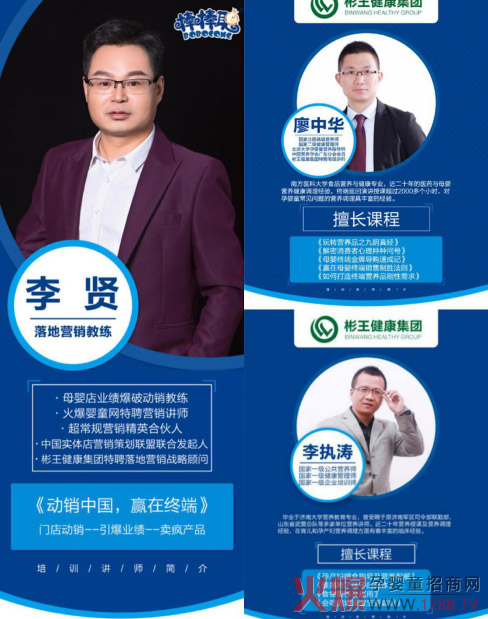 棒棒聰動(dòng)銷(xiāo)中國南寧站3.jpg