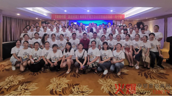 棒棒聰動(dòng)銷(xiāo)中國南寧站5.jpg