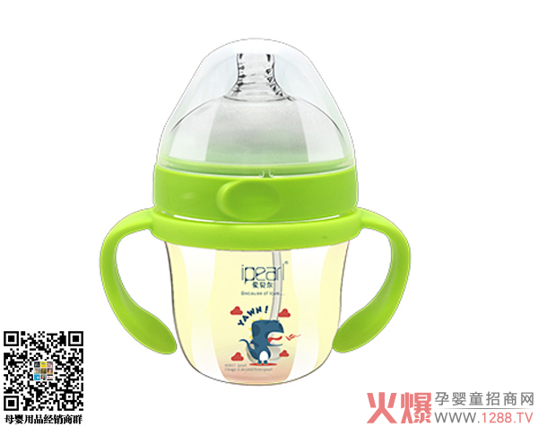愛(ài)貝爾PPSU奶瓶-綠色.jpg 愛(ài)貝爾PPSU奶瓶-綠色.jpg