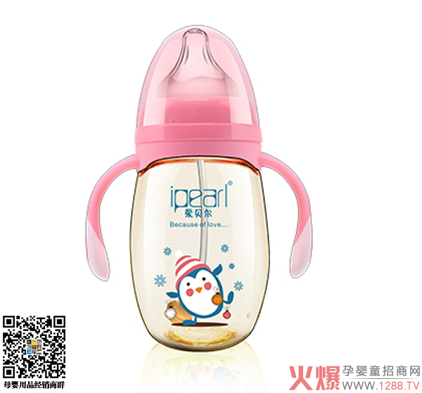愛(ài)貝爾PPSU奶瓶-紅色.jpg 愛(ài)貝爾PPSU奶瓶-紅色.jpg