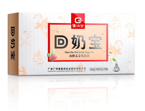 廣濟堂回奶寶.jpg