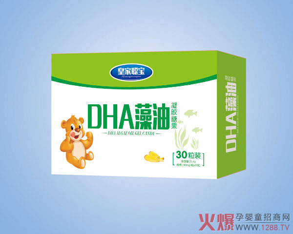 皇家聪宝DHA藻油凝胶糖果.jpg 皇家聪宝DHA藻油凝胶糖果.jpg