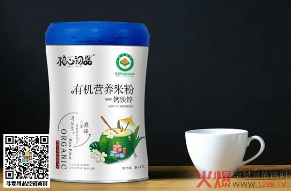 糧心初品有機營(yíng)養米粉-鈣鐵鋅.jpg