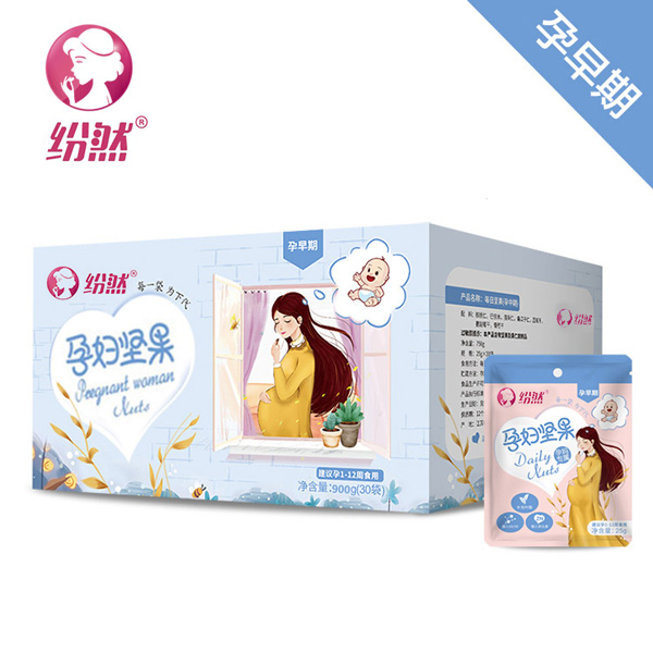     紛然孕婦堅果孕早期1月裝
