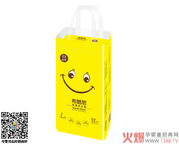 布朗尼超薄紙尿褲.jpg 布朗尼超薄紙尿褲.jpg