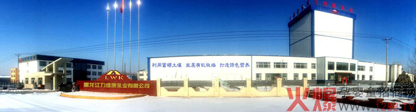 力維康集團.jpg 力維康集團.jpg