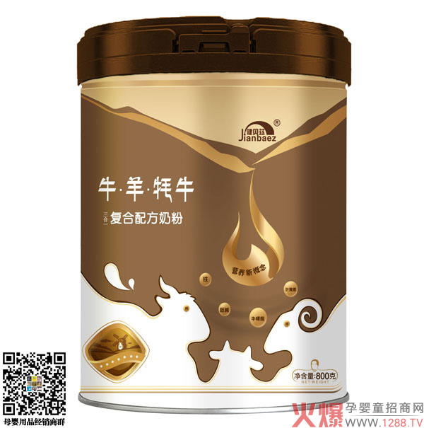 健貝茲牛羊牦牛三合一復合配方奶粉.jpg 健貝茲牛羊牦牛三合一復合配方奶粉.jpg