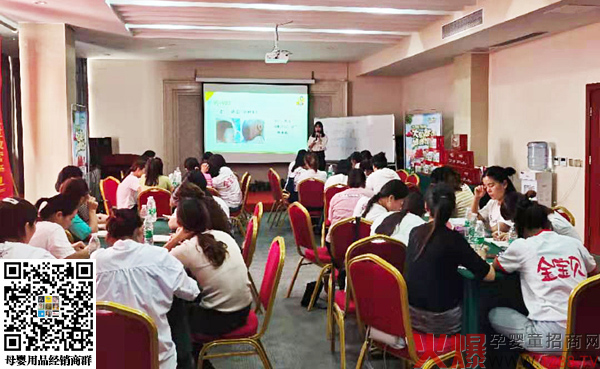 星炫乐2019果哆酚操盘与销售实战培训会3.jpg