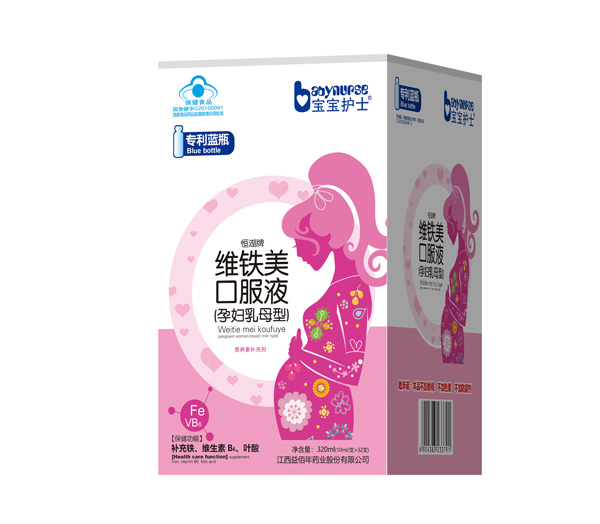 寶寶護士維鐵美口服液（孕婦乳母型）.jpg