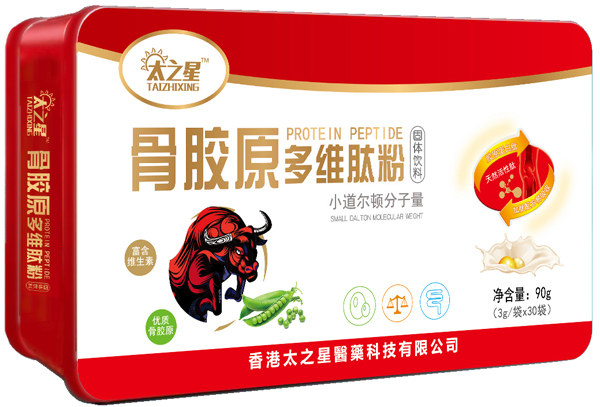 太之星骨膠原多維肽粉