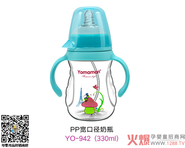 优秀妈咪PP宽口径奶瓶蓝色330ml.jpg 优秀妈咪PP宽口径奶瓶蓝色330ml.jpg