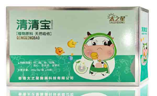  太之星清清寶