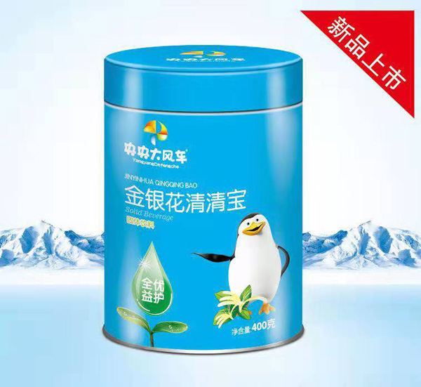 央央大风车金银花清清宝罐装