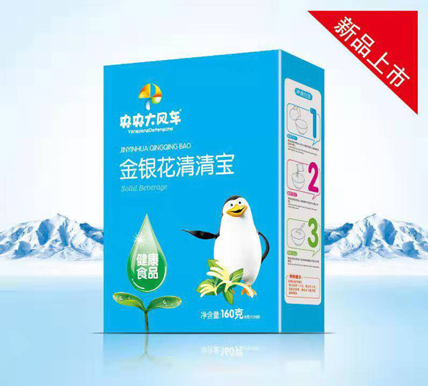  央央大风车金银花清清宝盒装