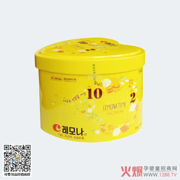 LEMONA萊檬家維生素.jpg