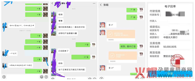 展會(huì )與打款.jpg 展會(huì )與打款.jpg