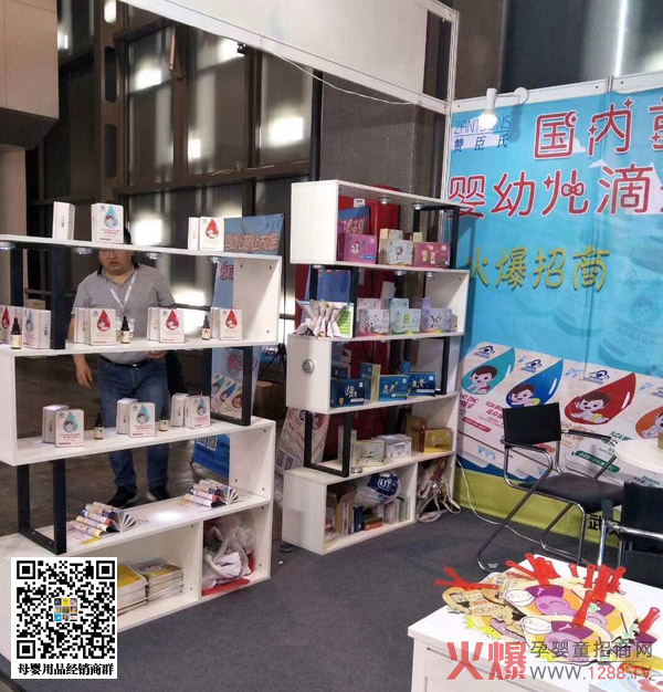贊臣氏展會(huì )陳列展示.jpg 贊臣氏展會(huì )陳列展示.jpg
