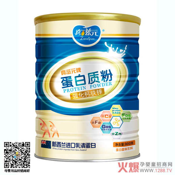 真滋元強化鈣鐵鋅蛋白質(zhì)粉.jpg 真滋元強化鈣鐵鋅蛋白質(zhì)粉.jpg