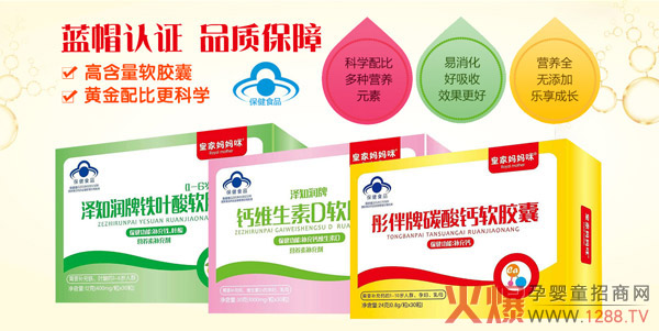 皇家妈妈咪蓝帽软胶囊.jpg 皇家妈妈咪蓝帽软胶囊.jpg