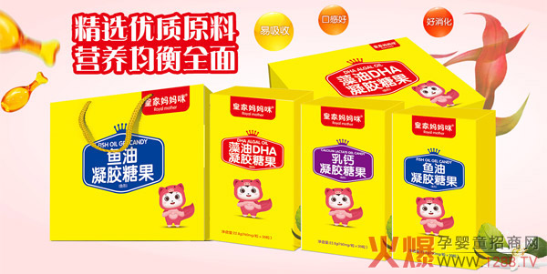 皇家妈妈咪凝胶糖果.jpg 皇家妈妈咪凝胶糖果.jpg