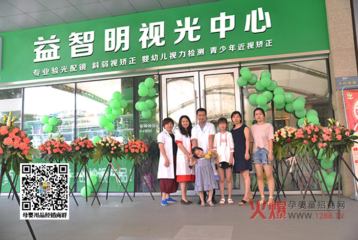 益智明實(shí)體店展示.jpg 益智明實(shí)體店展示.jpg