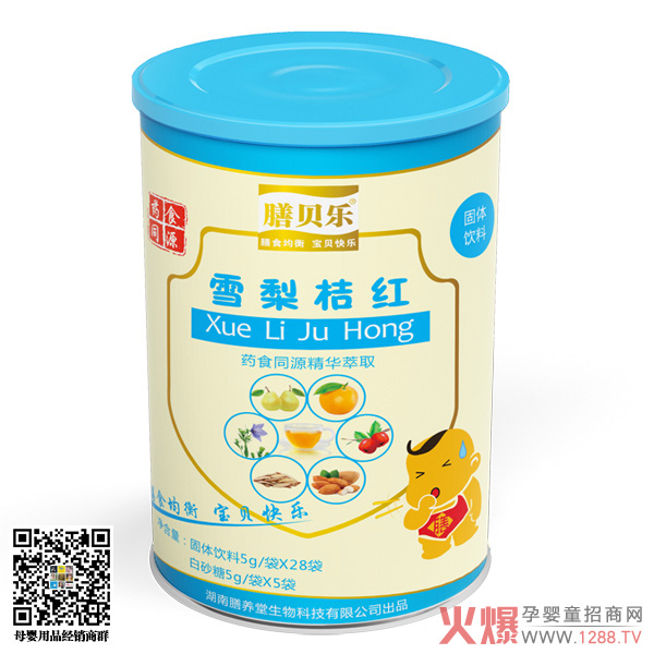 膳貝樂(lè )雪梨桔紅固體飲料.jpg 膳貝樂(lè )雪梨桔紅固體飲料.jpg