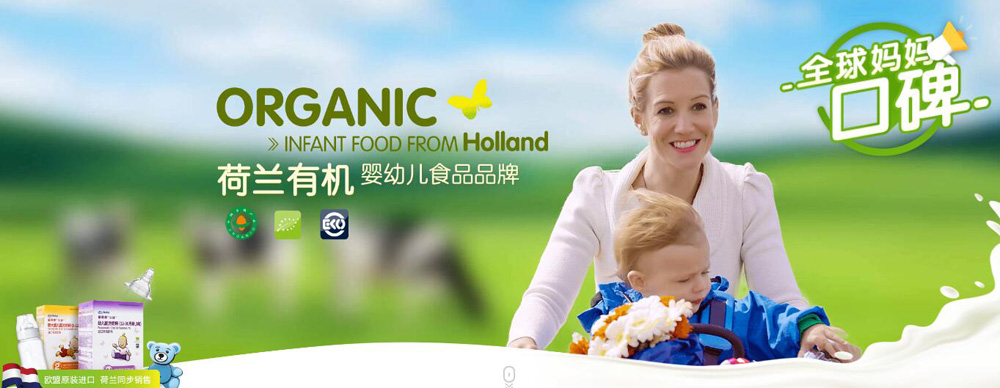 爱荷美奶粉.jpg