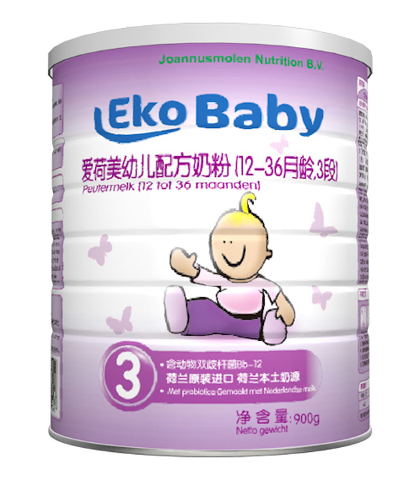 爱荷美智兰多3段.jpg