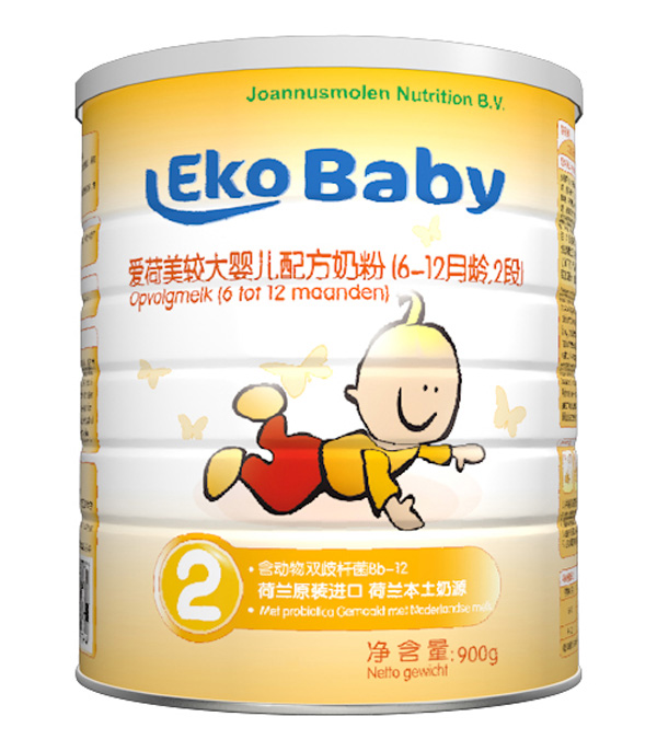 爱荷美智兰多2段.jpg