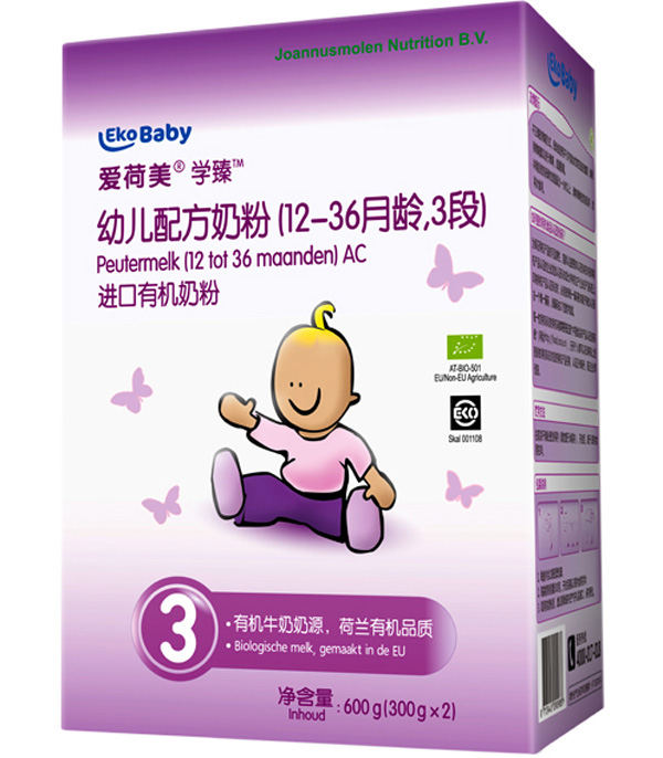 爱荷美学臻3段.jpg