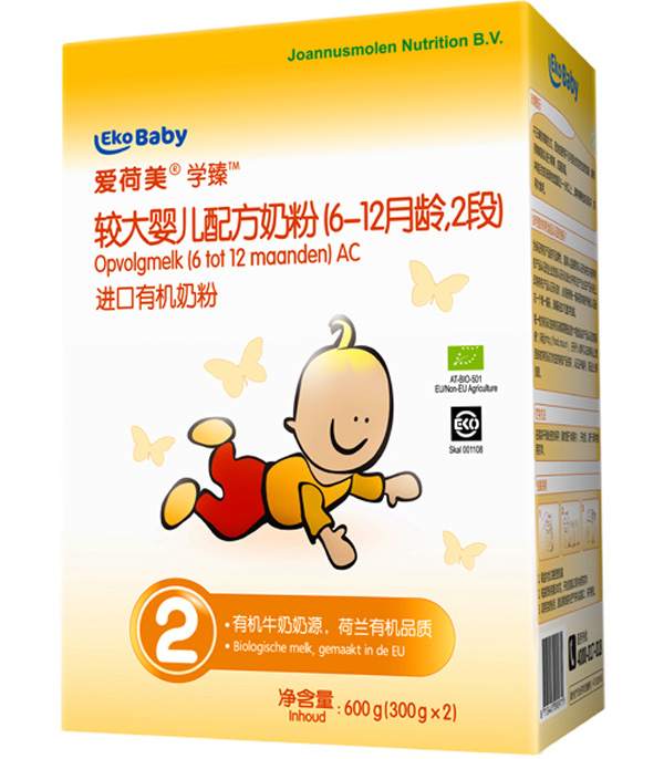 爱荷美学臻2段.jpg