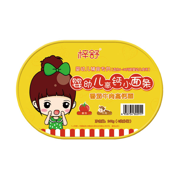  梓舒嬰幼兒面番茄牛肉