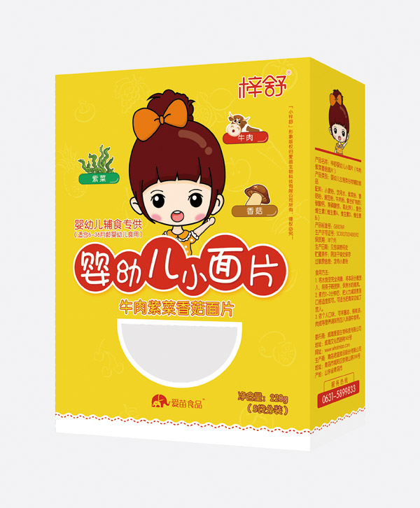  梓舒嬰幼兒牛肉紫菜香菇
