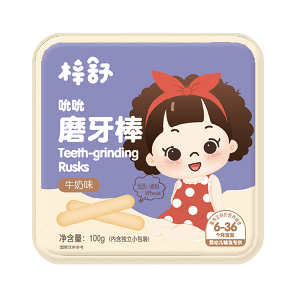 梓舒嬰幼兒磨牙棒牛奶味