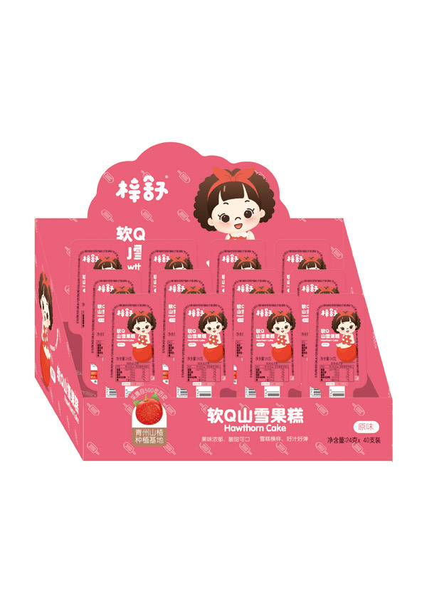  梓舒山楂果糕
