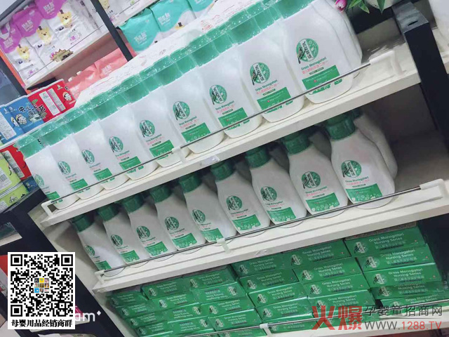 青草雾语洗护门店大陈列.jpg 青草雾语洗护门店大陈列.jpg