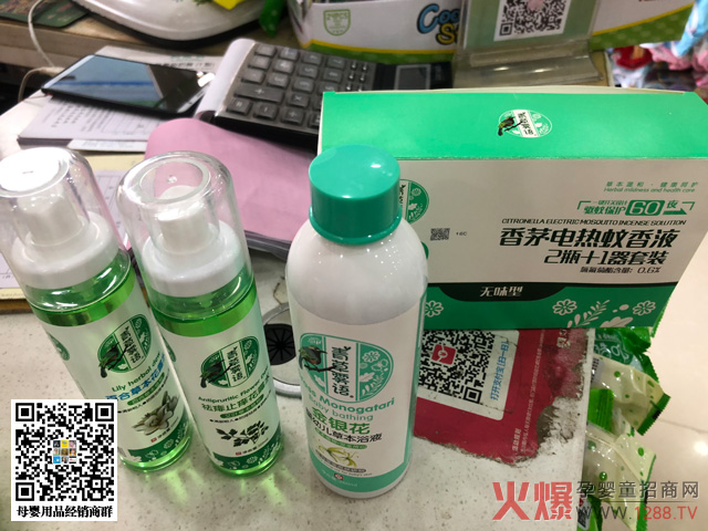 青草雾语洗护.jpg 青草雾语洗护.jpg