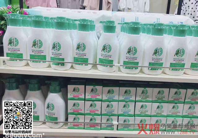 青草雾语洗护热销.jpg 青草雾语洗护热销.jpg
