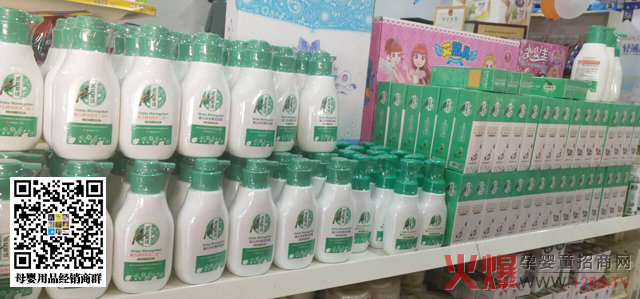青草雾语陈列.jpg 青草雾语陈列.jpg