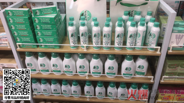青草雾语洗护陈列展示.jpg 青草雾语洗护陈列展示.jpg