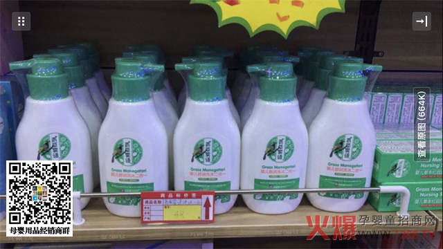 青草雾语洗护正热卖.jpg 青草雾语洗护正热卖.jpg