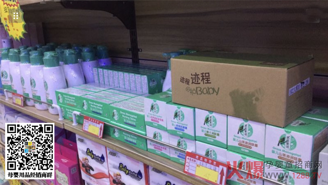 青草雾语洗护在门店陈列.jpg 青草雾语洗护在门店陈列.jpg