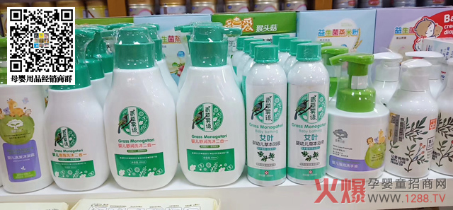 青草雾语洗护陈列.jpg 青草雾语洗护陈列.jpg
