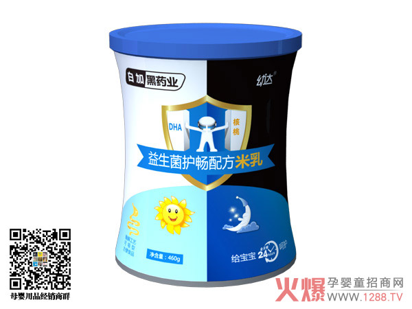 白加黑药业幼达DHA益生菌护畅配方米乳.jpg 白加黑药业幼达DHA益生菌护畅配方米乳.jpg