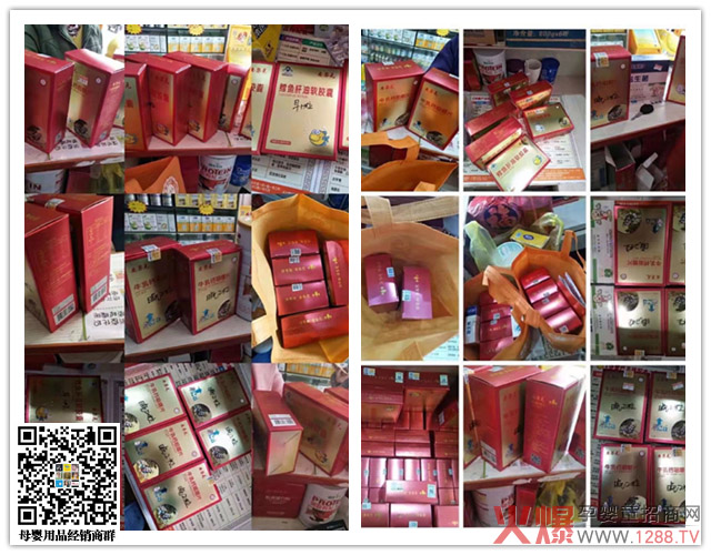 安黎元营养品线下走货疯狂.jpg 安黎元营养品线下走货疯狂.jpg