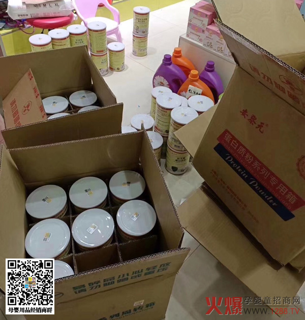 安黎元门店补货.jpg 安黎元门店补货.jpg